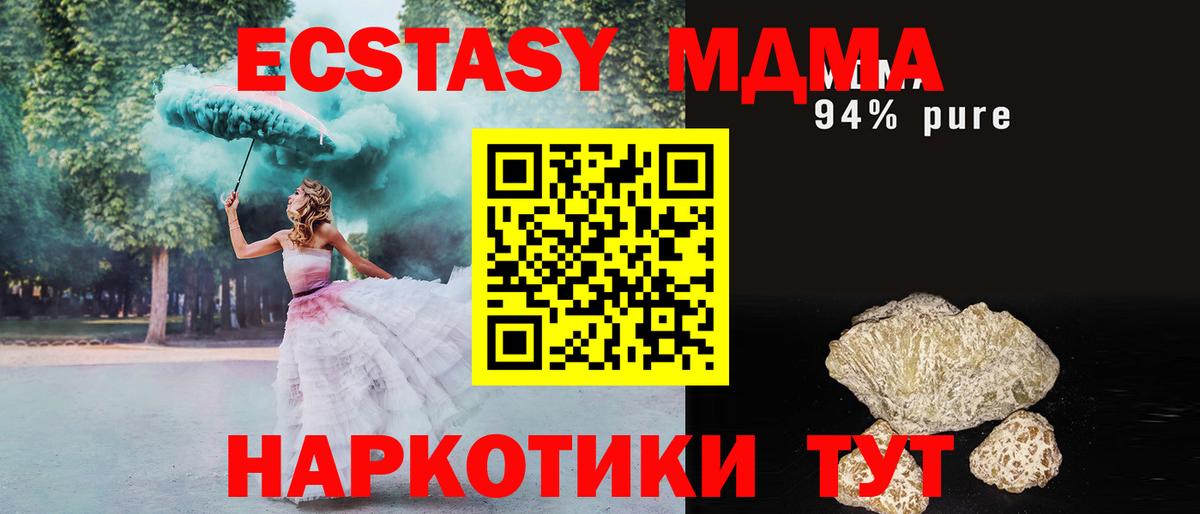 MDMA VHQ Богородск