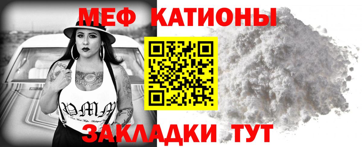 Богородск  Меф mephedrone  Вход с VPN  купить наркотик  Мефедрон mephedrone 
