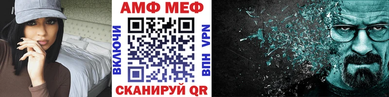 Первитин Декстрометамфетамин 99.9%  blacksprut tor  Богородск 
