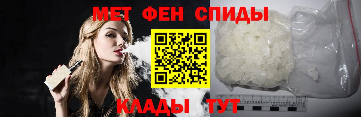 Метамфетамин  Вход с VPN  Богородск  МЕТАМФЕТАМИН винт 