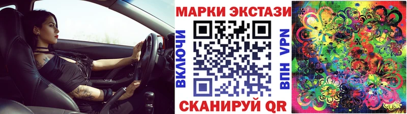 Наркотические марки 1,8мг Богородск
