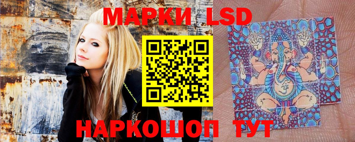 Богородск  Марки 25I-NBOMe 1,5мг  Марки 25I-NBOMe 1,5мг  Вход с VPN 