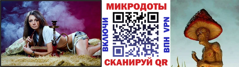 Псилоцибиновые грибы прущие грибы  Богородск 