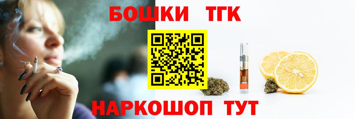 Конопля VHQ  Каннабис Amnesia  Богородск  Вход с VPN  МАРИХУАНА планчик 